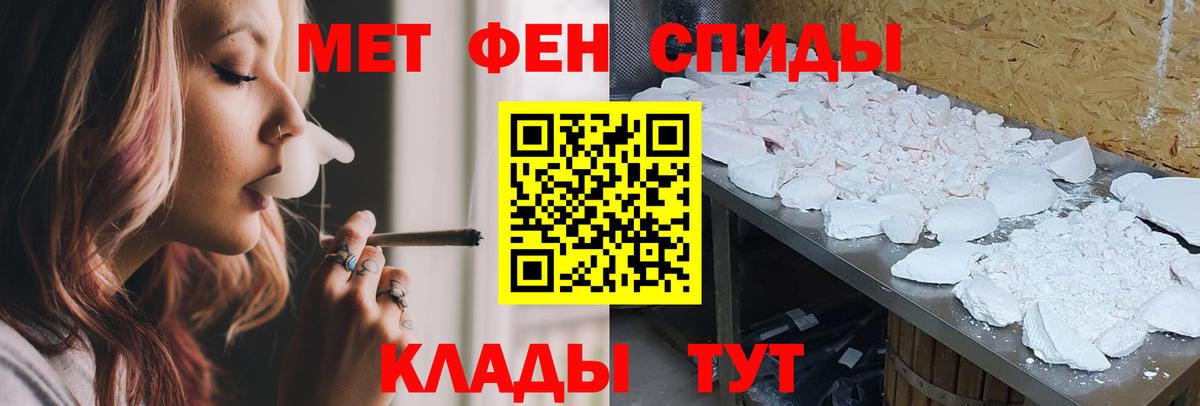 АМФ  Амфетамин 98%  Вход с VPN  АМФЕТАМИН  Тихвин 