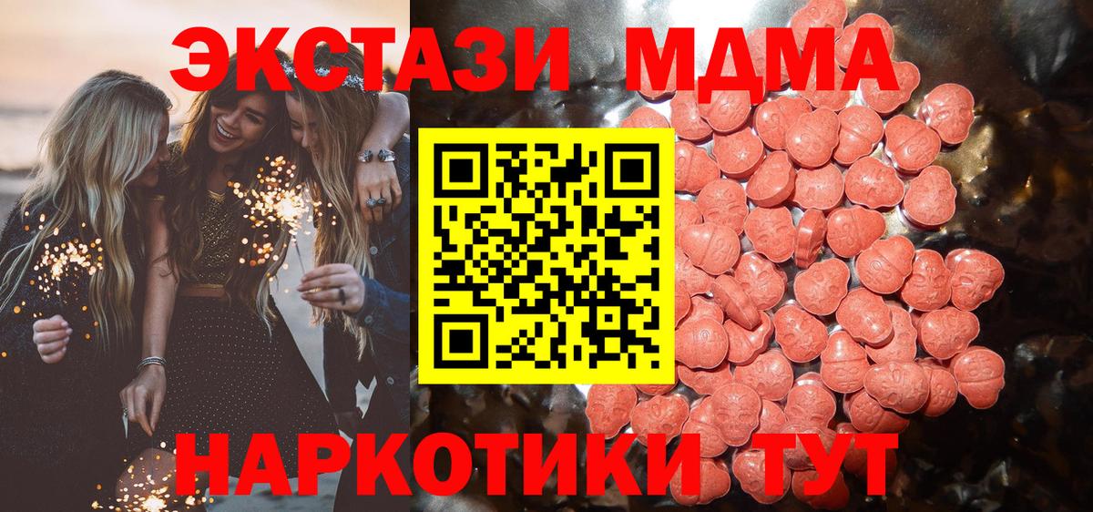 ЭКСТАЗИ ешки Тихвин