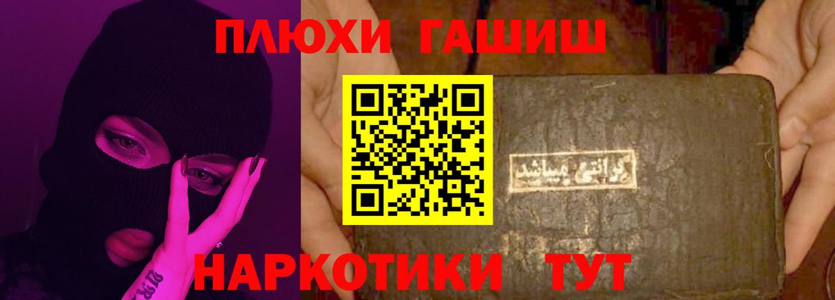 сколько стоит  ГАШ ice o lator  ГАШИШ  Тихвин  Вход с VPN  ГАШ 40% ТГК 