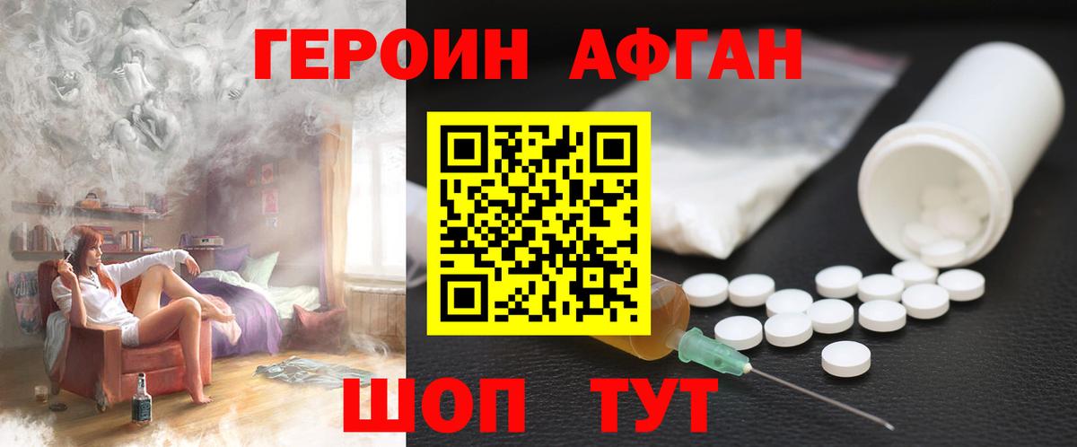 Тихвин  ГЕРОИН VHQ  Вход с VPN 