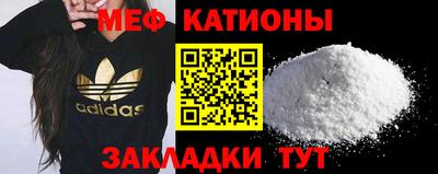 метамфетамин Можга