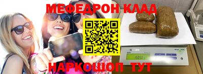 СК Можайск