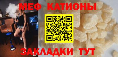 метамфетамин Можга