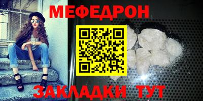 СК Можайск