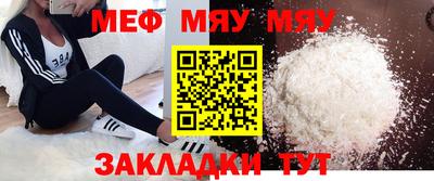 СК Можайск