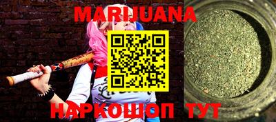 метамфетамин Можга