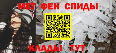 метамфетамин Можга