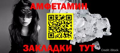 метамфетамин Можга