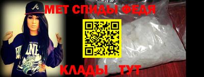метамфетамин Можга