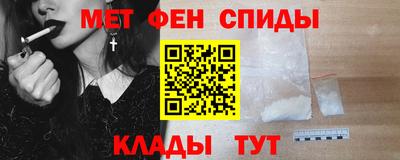 метамфетамин Можга