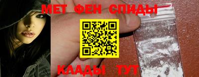 метамфетамин Можга