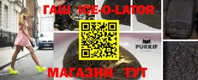 метамфетамин Можга