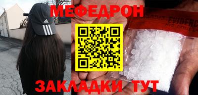 метамфетамин Можга