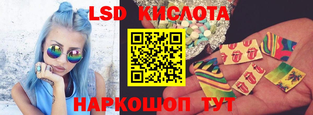 ЛСД экстази ecstasy  Вход с VPN  Тихвин  LSD-25 экстази кислота 