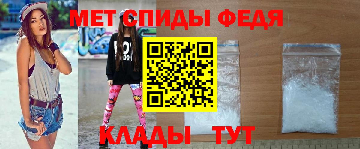 Codein Тихвин