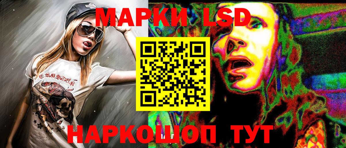 Марки 25I-NBOMe 1500мкг  Марки 25I-NBOMe 1500мкг  Тихвин  Наркотические марки  Вход с VPN 