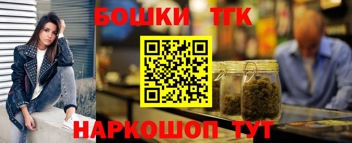 Меф МЯУ МЯУ кристаллы  ГАШ  ЭКСТАЗИ  Кокаин  Вход с VPN  Тихвин  ГАШИШ  МАРИХУАНА 