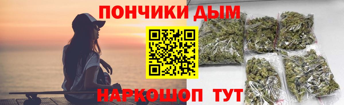 Марихуана Ganja  Вход с VPN  Каннабис Amnesia  Конопля VHQ  Тихвин 